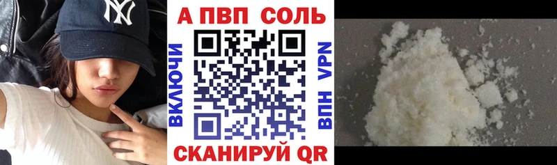 APVP СК  дарнет шоп  Серафимович 