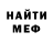 КЕТАМИН VHQ RinHellscythe