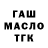 Конопля OG Kush KH Learning