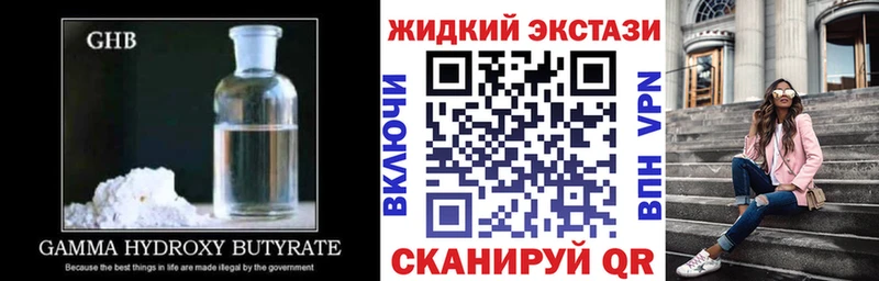 где купить   Серафимович  blacksprut ССЫЛКА  БУТИРАТ оксибутират 