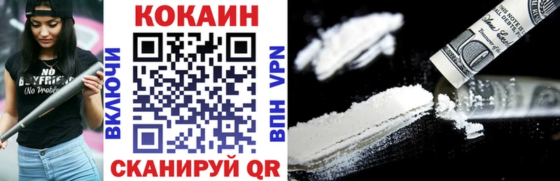 Cocaine 99%  закладки  Серафимович 