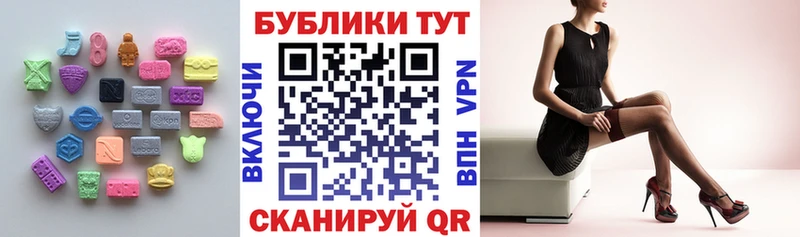 ЭКСТАЗИ XTC  купить наркотики сайты  Серафимович 