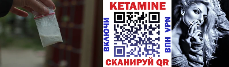 КЕТАМИН ketamine  где найти наркотики  Серафимович 