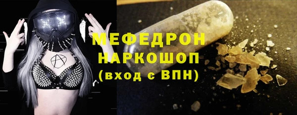 гашишное масло Аркадак