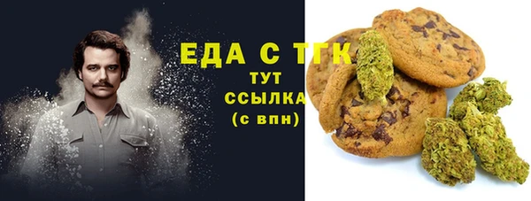 гашишное масло Аркадак