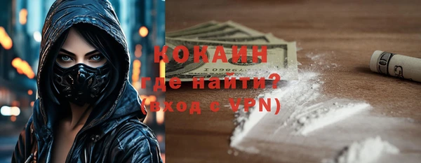 бутират Балахна