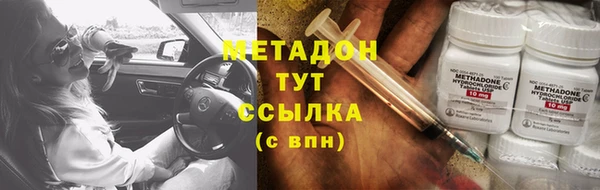 ALPHA PVP Арсеньев
