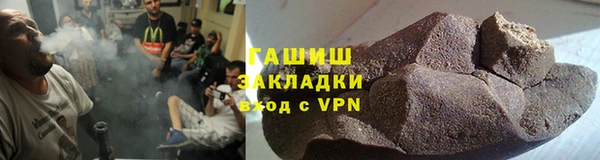 ALPHA PVP Арсеньев