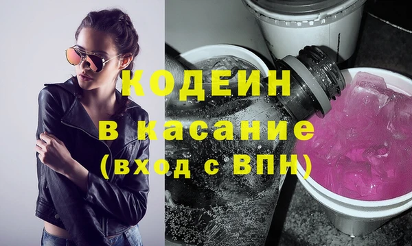 ALPHA PVP Арсеньев