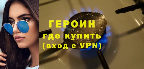 ALPHA PVP Арсеньев