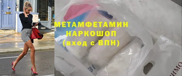 бутират Балахна