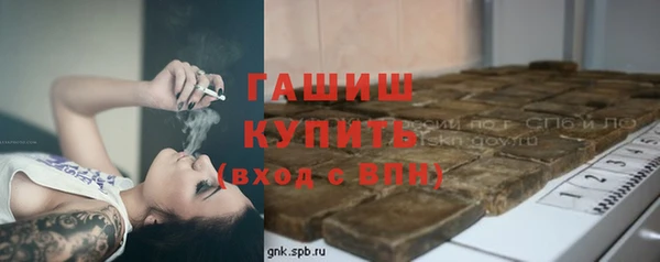 ALPHA PVP Армянск