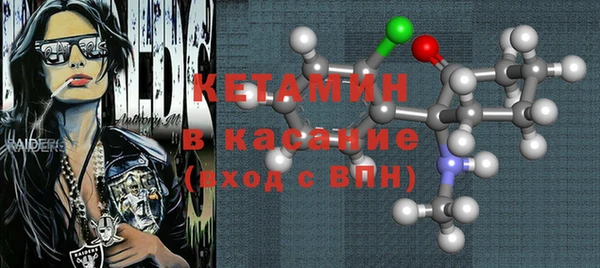бутират Балахна