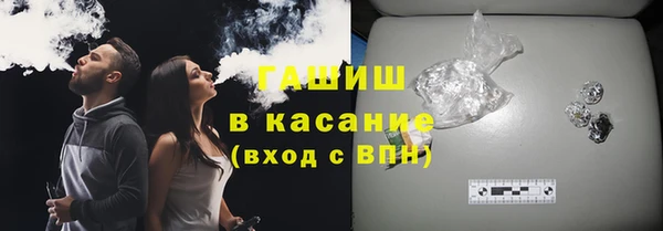 гашишное масло Аркадак