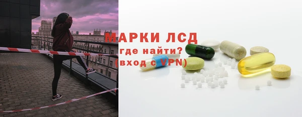 ALPHA PVP Армянск