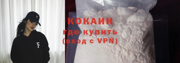 ALPHA PVP Армянск