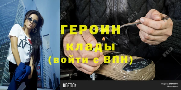 ALPHA PVP Армянск