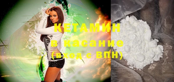 бутират Балахна