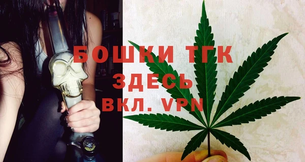бутират Балахна