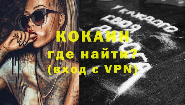 гашишное масло Аркадак