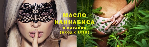 бутират Балахна