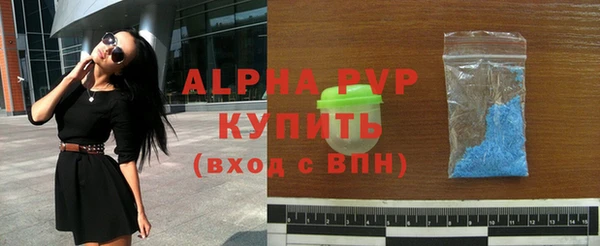 ALPHA PVP Арсеньев