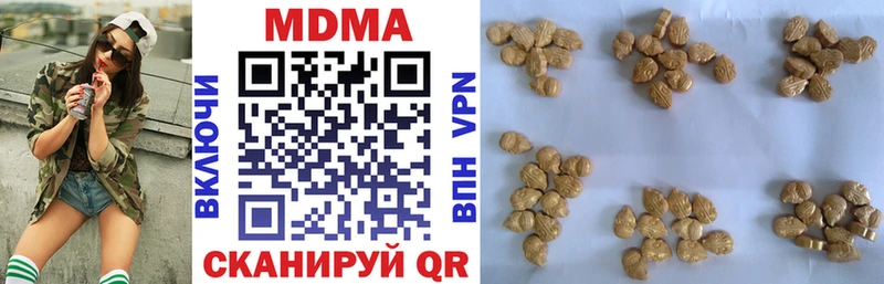где купить наркотик  Серафимович  MDMA crystal 