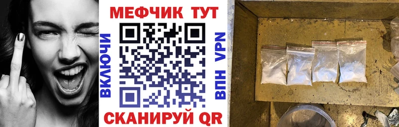Мефедрон 4 MMC  МЕГА зеркало  Серафимович 