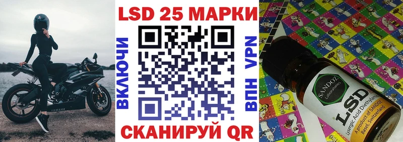 Наркотические марки 1,5мг  магазин продажи наркотиков  Серафимович 
