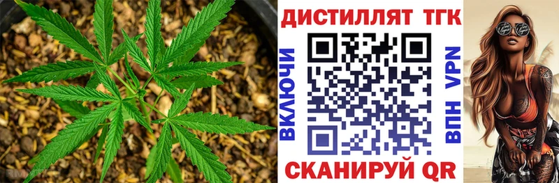 ТГК гашишное масло  kraken маркетплейс  Серафимович  даркнет сайт 